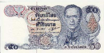 Beschrijving voorzijde: RAMA IX